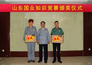 全員參與百題知識(shí)競(jìng)賽，提升員工綜合素質(zhì)